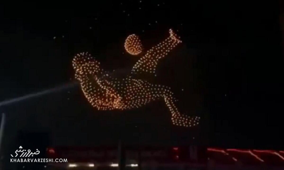 ویدیو| تست پهبادی افتتاحیه جام جهانی!