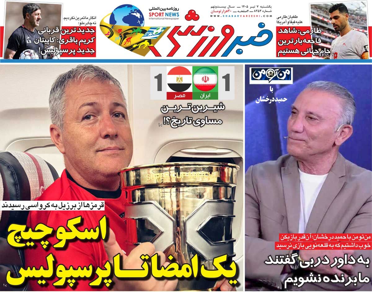 اسکوچیچ یک امضا تا پرسپولیس/ روزنامه خبرورزشی یک‌شنبه را ببینید