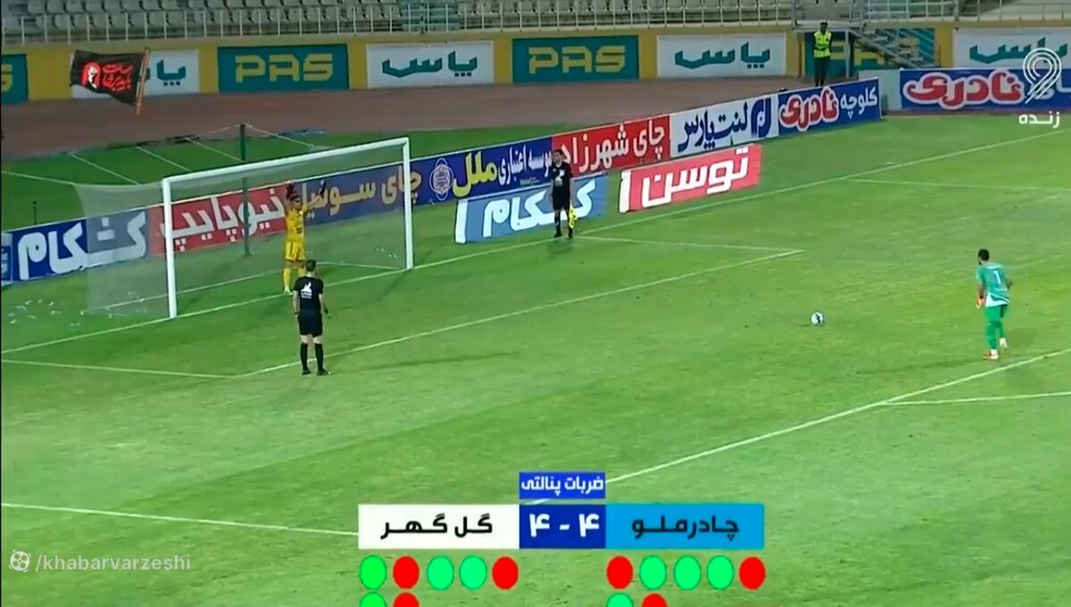 ویدیو| ضربات پنالتی عجیب گل گهر – چادرملو/ ۹ تا از ۲۲ پنالتی گل نشد! – آفتاب نو
