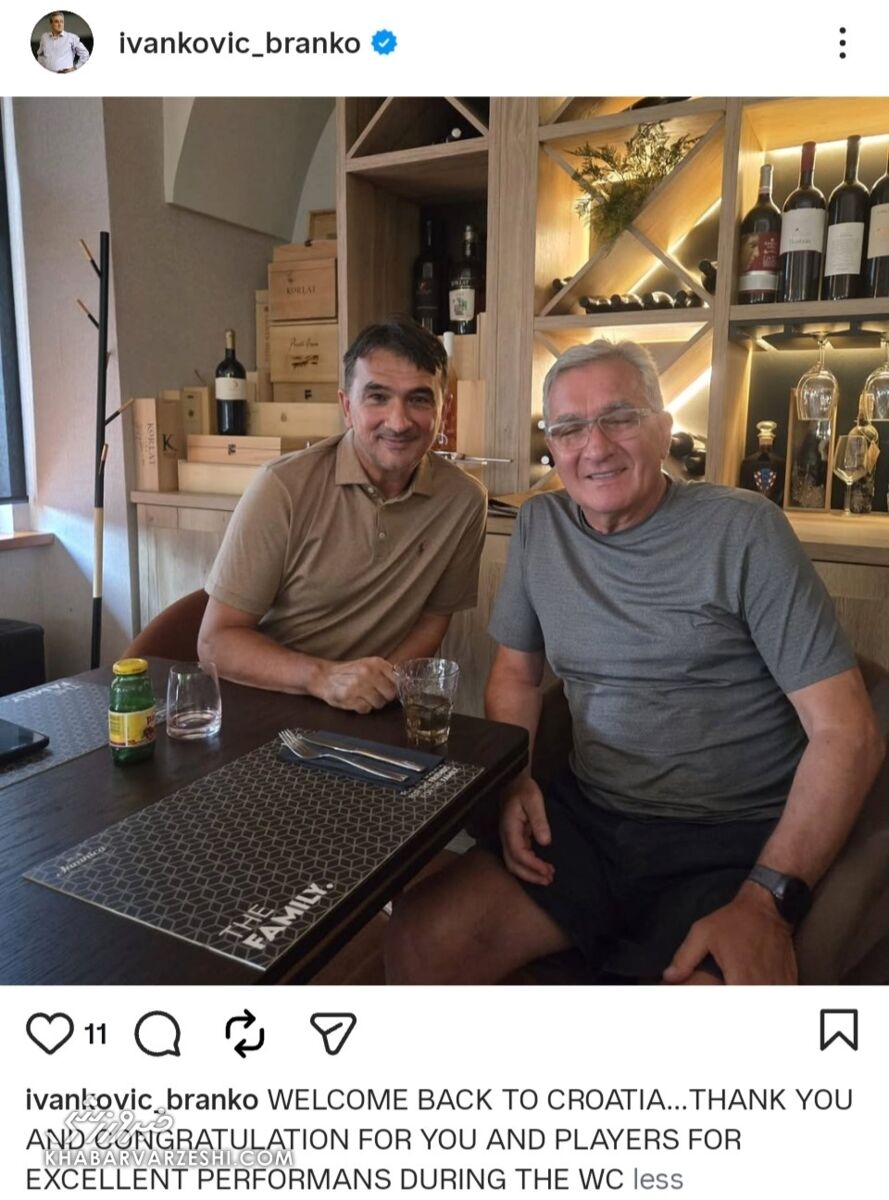 پست برانکو