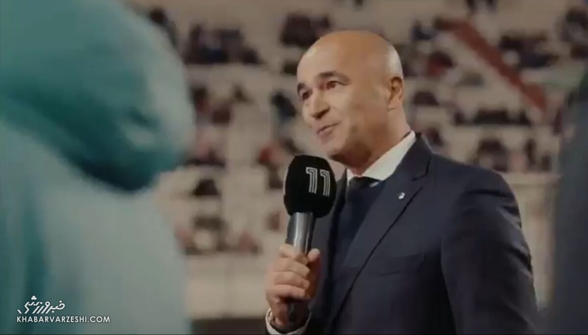 فدراسیون فوتبال پرتغال پایان همکاری با مارتینس را اعلام کرد
