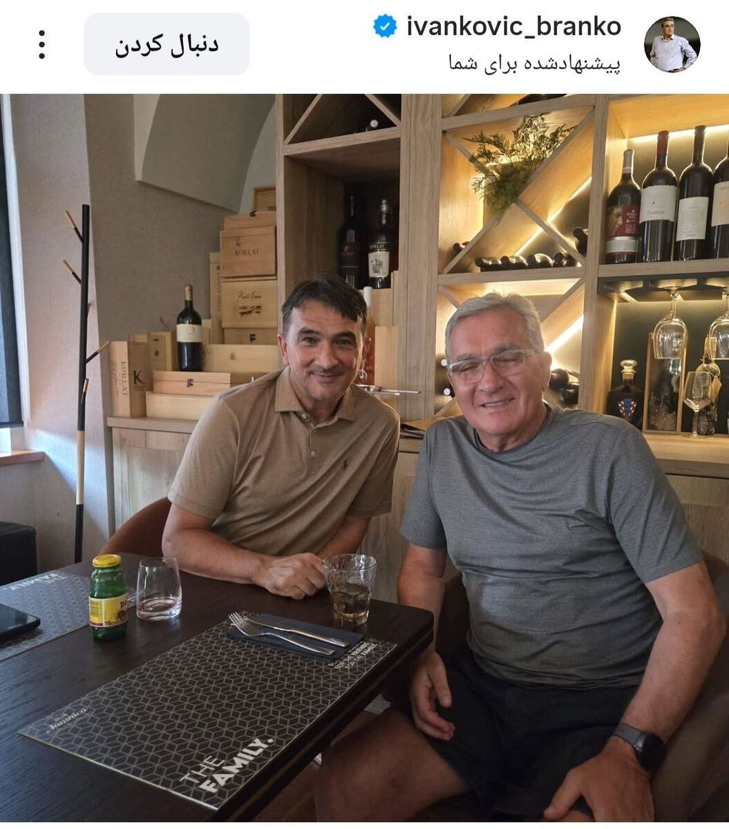 برانکو ایوانکوویچ