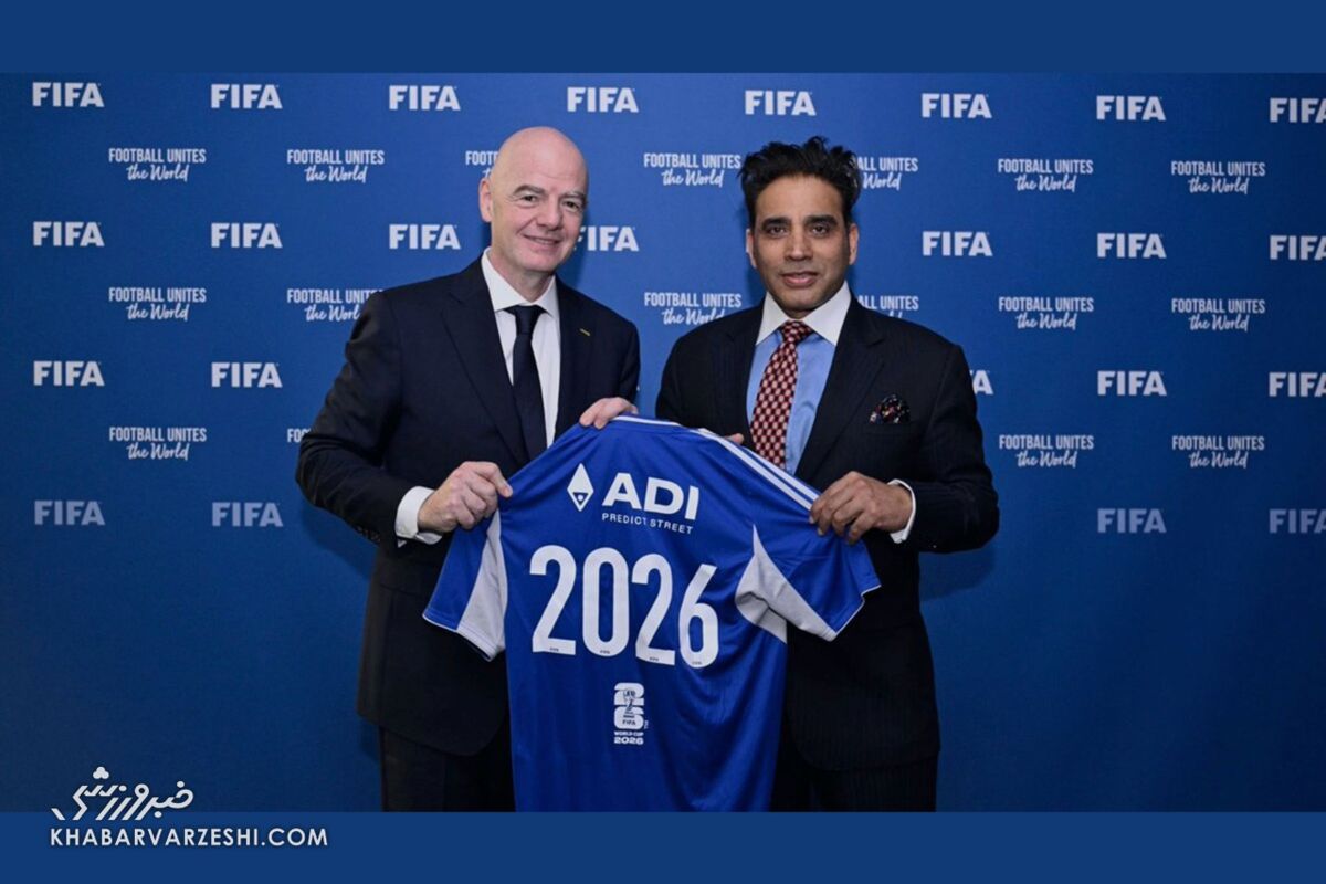 قرارداد فیفا با ADI Predictstreet