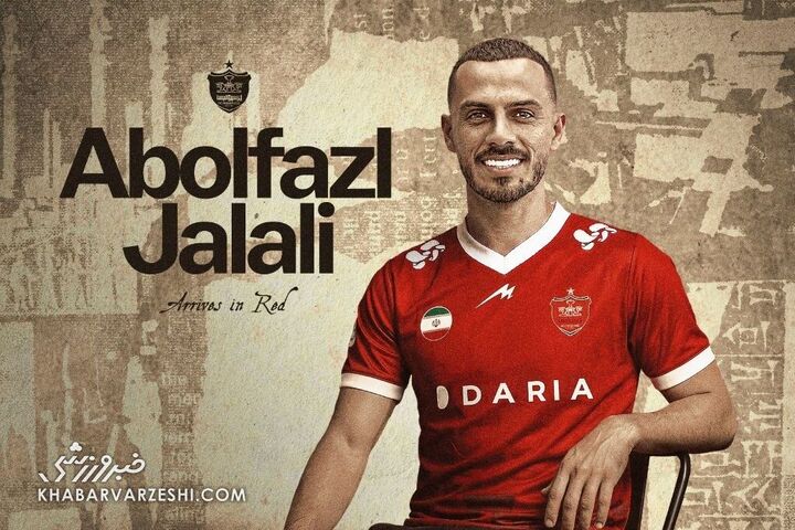 یاغی جدید فوتبال ایران؛ ابوالفضل جلالی از استقلال به پرسپولیس پیوست