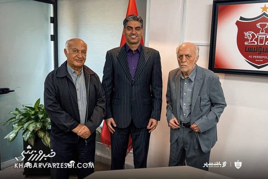 حضور یاران افسانهای علی پروین در پرسپولیس +عکس