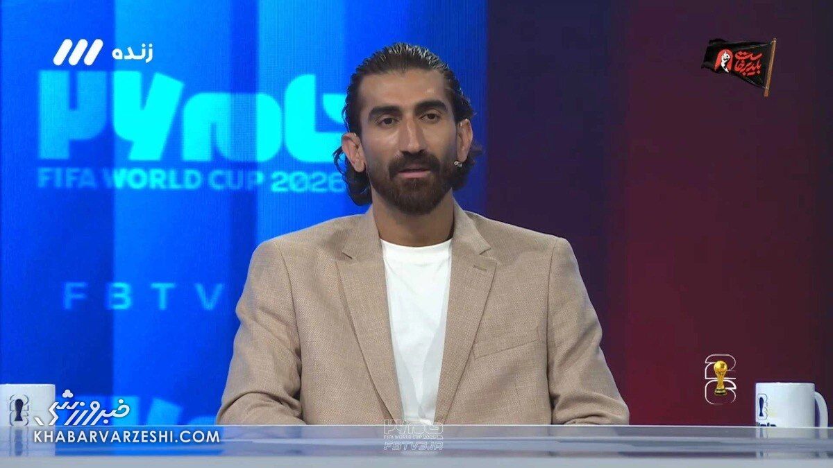 علیرضا بیرانوند در صداوسیما
