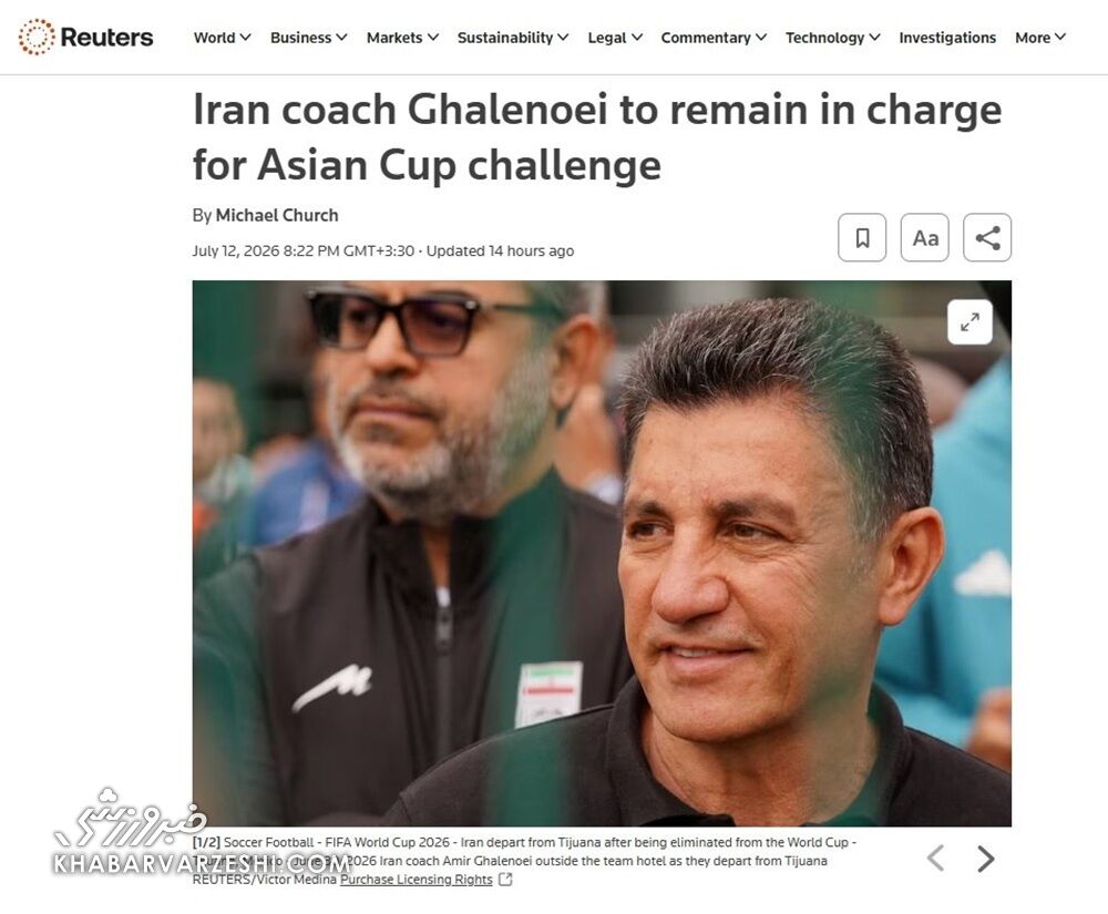امیر قلعهنویی