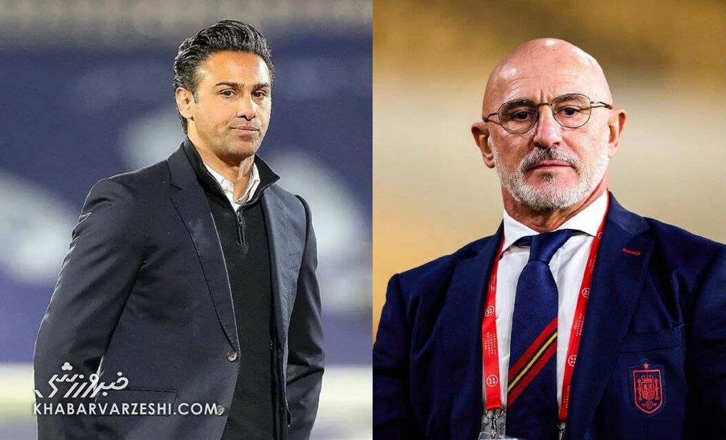 اسپانیا فرهاد مجیدی
