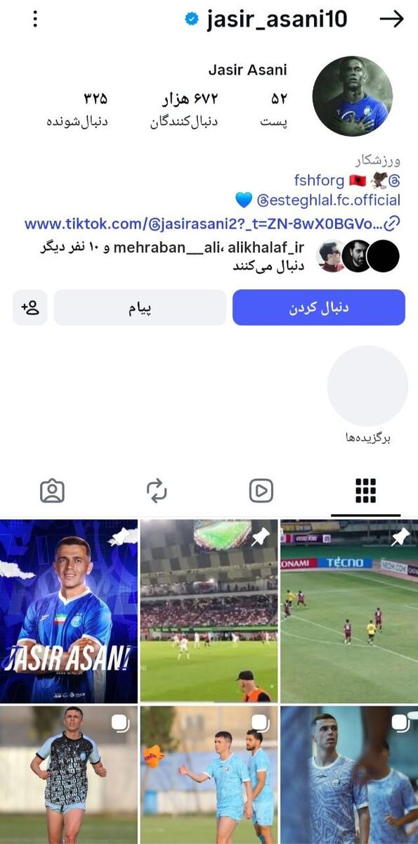 یاسر آسانی