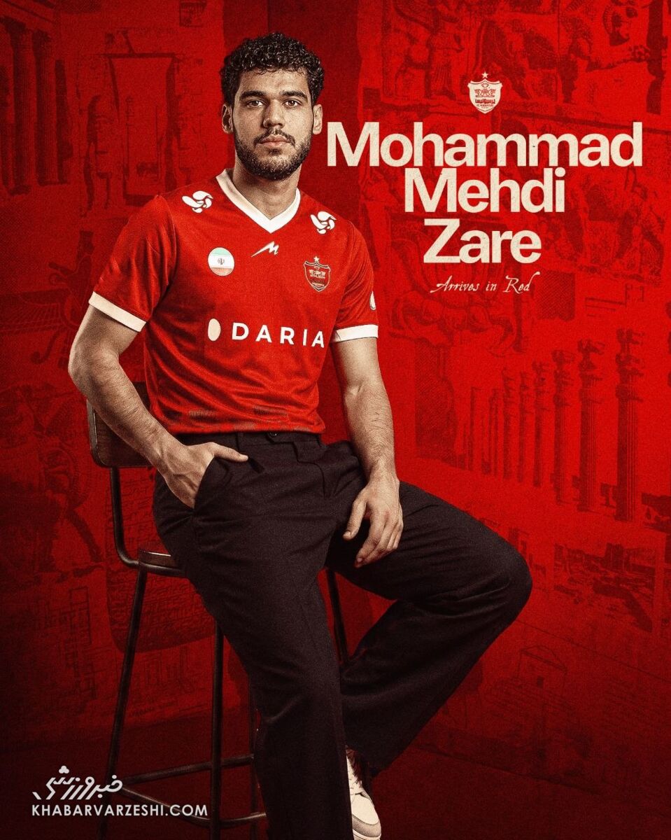 محمد مهدی زارع