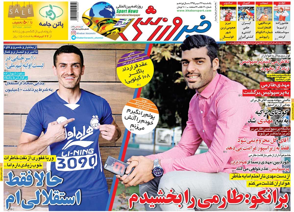 ۱۰ سال گذشت| برانکو: طارمی را بخشیدم/ وریا غفوری: حالا فقط استقلالی‌ام