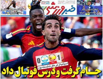 جام گرفت و درس فوتبال داد/ روزنامه خبرورزشی دوشنبه را ببینید