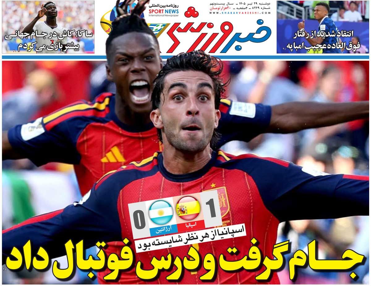 جام گرفت و درس فوتبال داد/ روزنامه خبرورزشی دوشنبه را ببینید