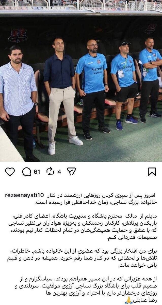 خبر ذخیره‌سازی شده توسط در تاریخ ۱۴۰۵۰۴۲۹-۱۹:۳۰