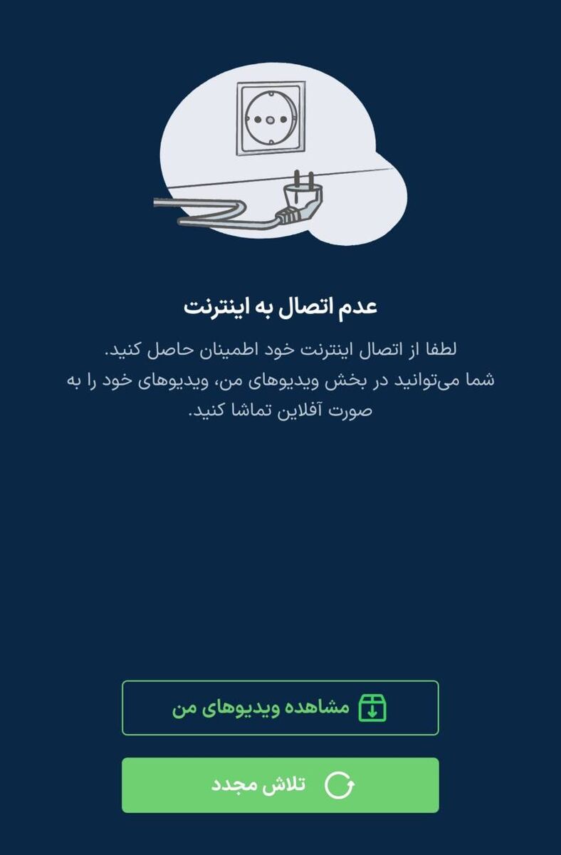 تهدید قلعهنویی علیه فردوسیپور جواب داد؛ فوتبال ۳۶۰ فیلتر شد!