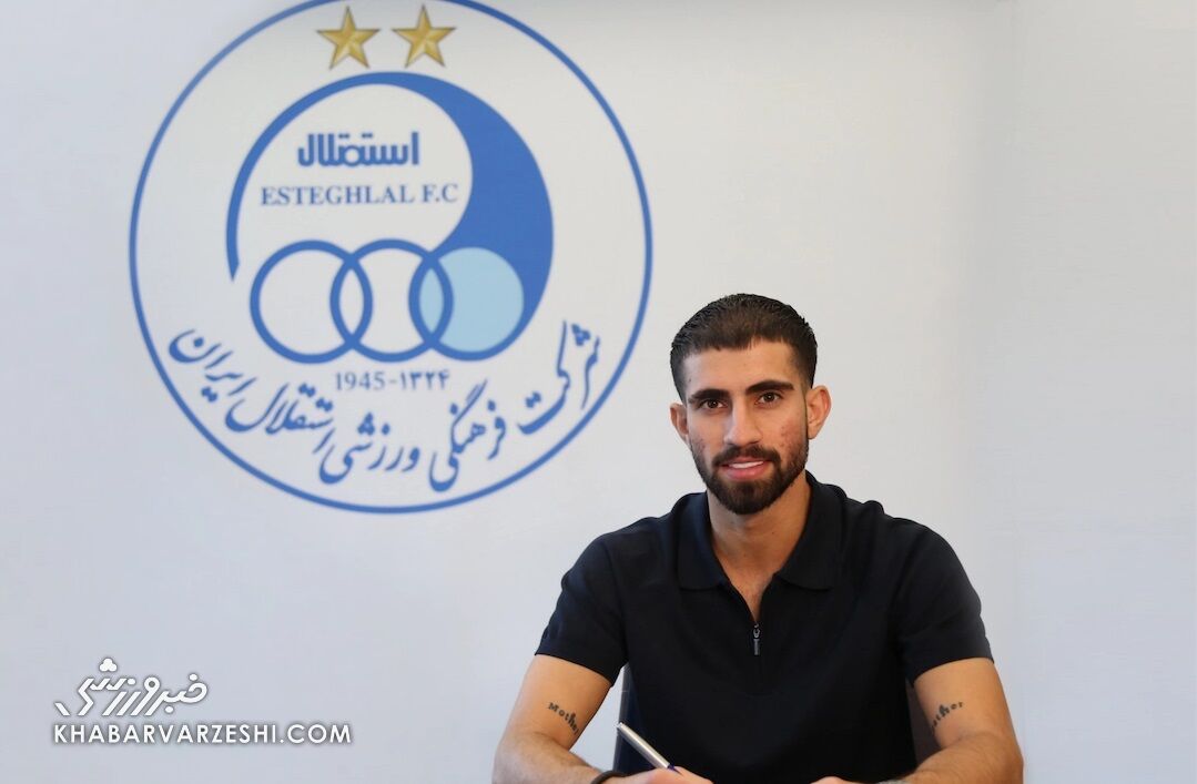 پرسپولیس به من پیشنهاد داد ولی انتخابم استقلال است پرسپولیس به من پیشنهاد داد ولی انتخابم استقلال است