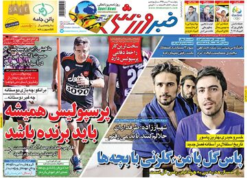 ۱۰ سال گذشت| برانکو: پرسپولیس همیشه باید برنده باشد