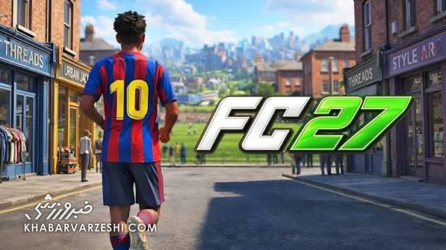 ویدیو| اولین تریلر بازی FC۲۷ با حضور امباپه و بلینگام منتشر شد