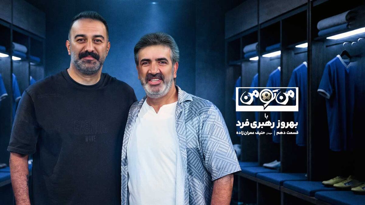 منتومن با حنیف عمرانزاده؛ یک روحانی ۲دقیقه و ۵۰ ثانیه منو زد/ خودم رو با گوسفندا میشمردم/ استخرپارتی تایلند با نیکبخت هماتاقی بودم