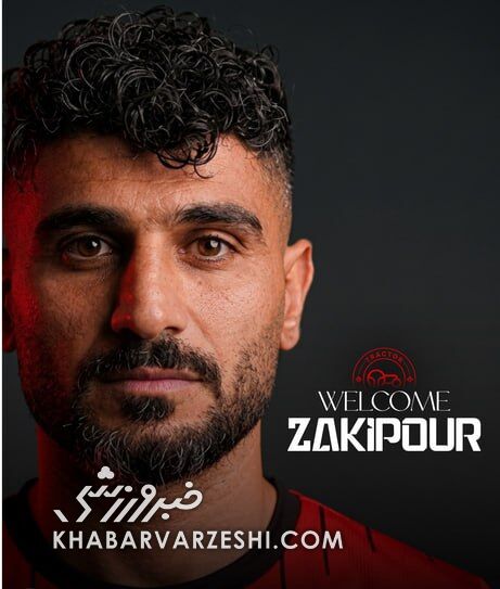 میلاد زکی پور