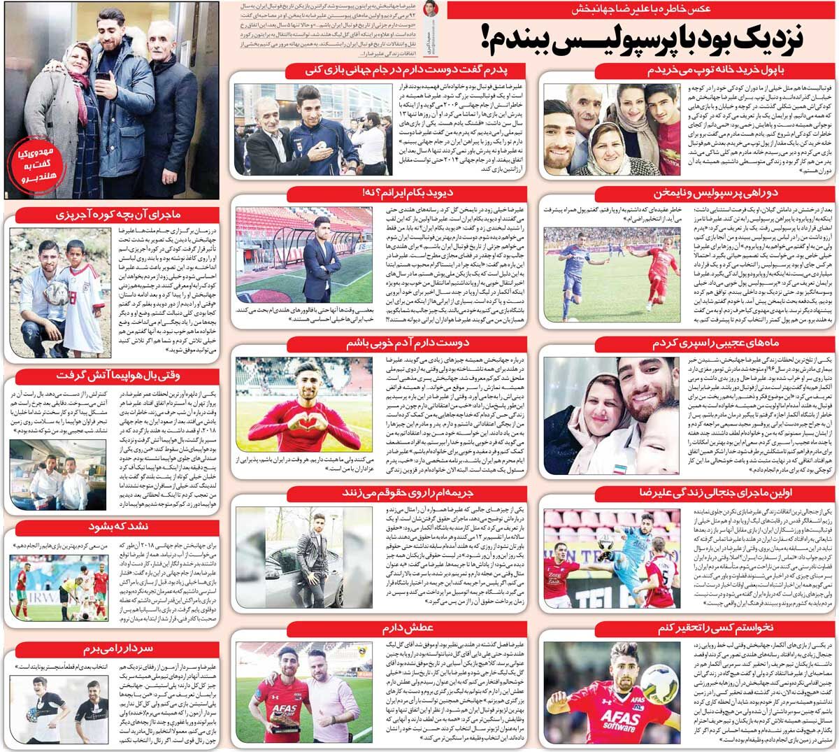 خبرورزشیگردی| جهانبخش: نزدیک بود با پرسپولیس قرارداد ببندم اما مهدویکیا توصیه دیگری داشت
