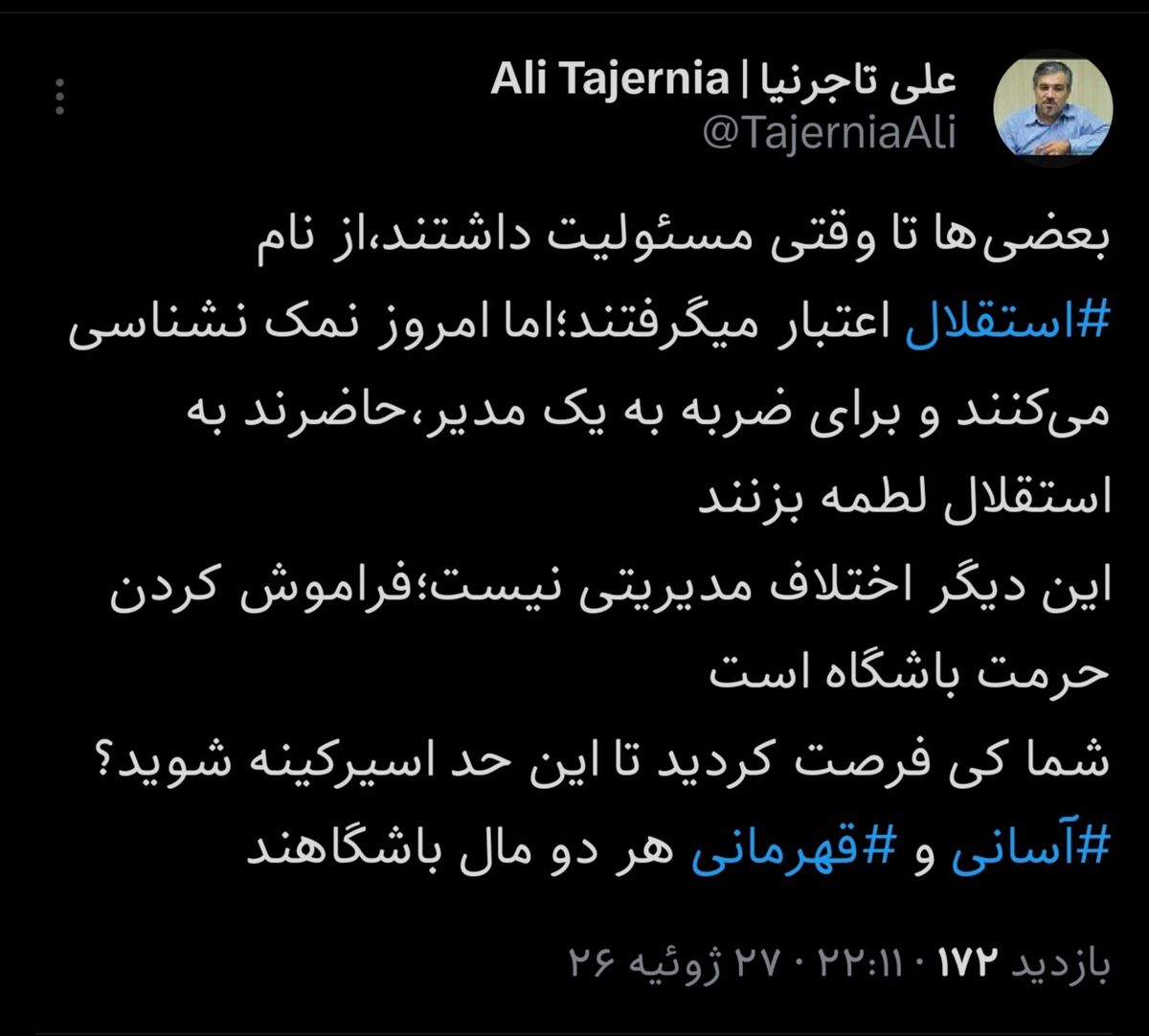 خبر ذخیره‌سازی شده توسط در تاریخ ۱۴۰۵۰۵۰۵-۲۲:۵۹