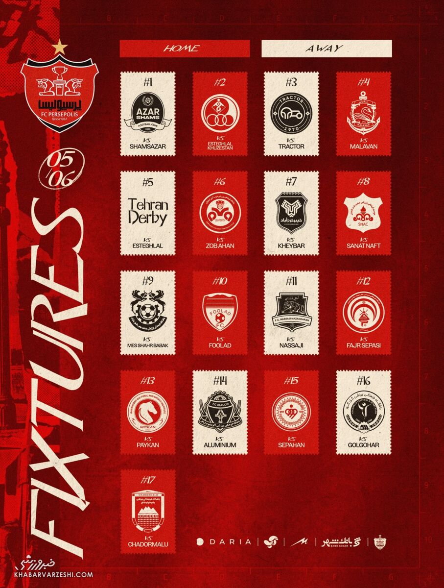 برنامه کامل پرسپولیس در نیم‌فصل اول لیگ برتر