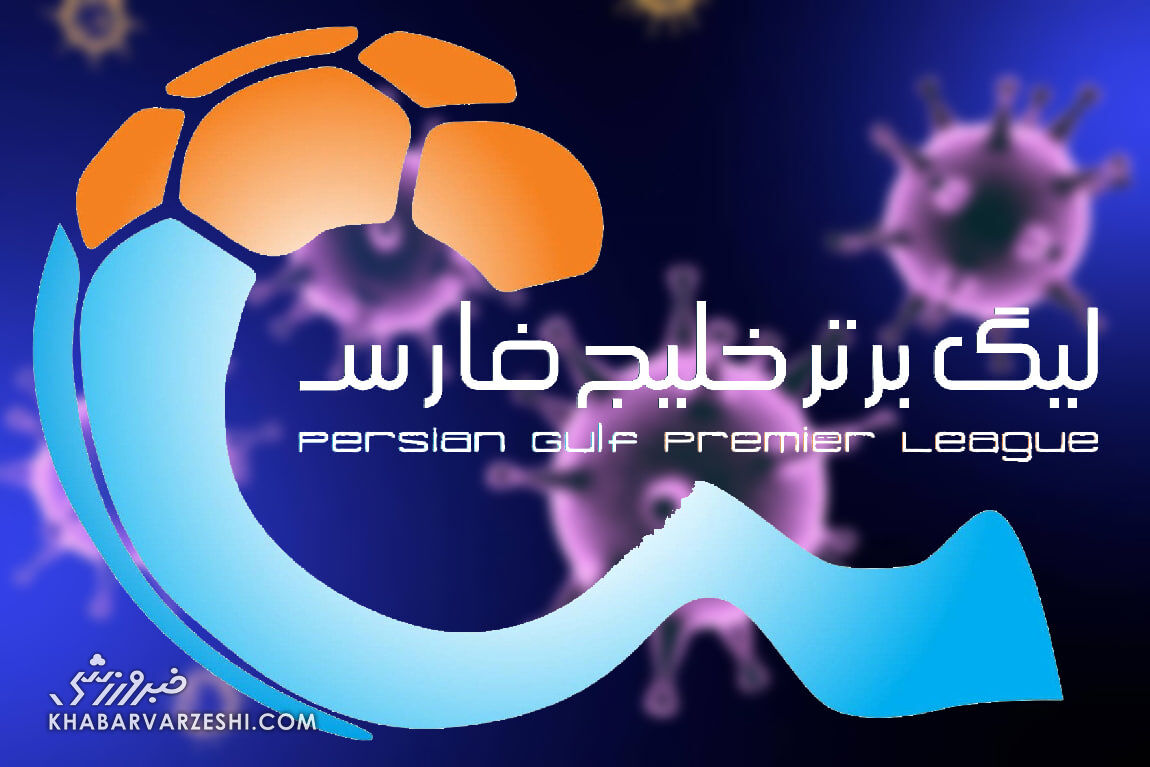 اتفاق تلخ برای فوتبال ایران؛ لیگ برتر حتی بمب تقلبی هم ندارد!