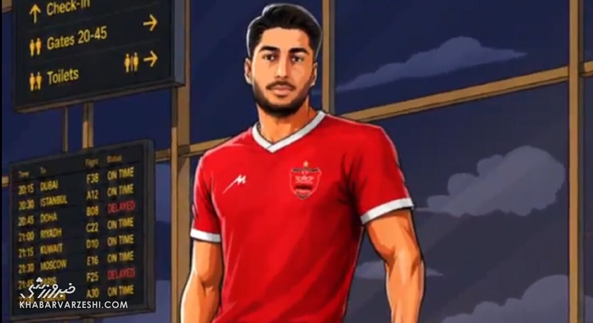 انیمیشن جالب پرسپولیس برای استقبال از خرید جدید