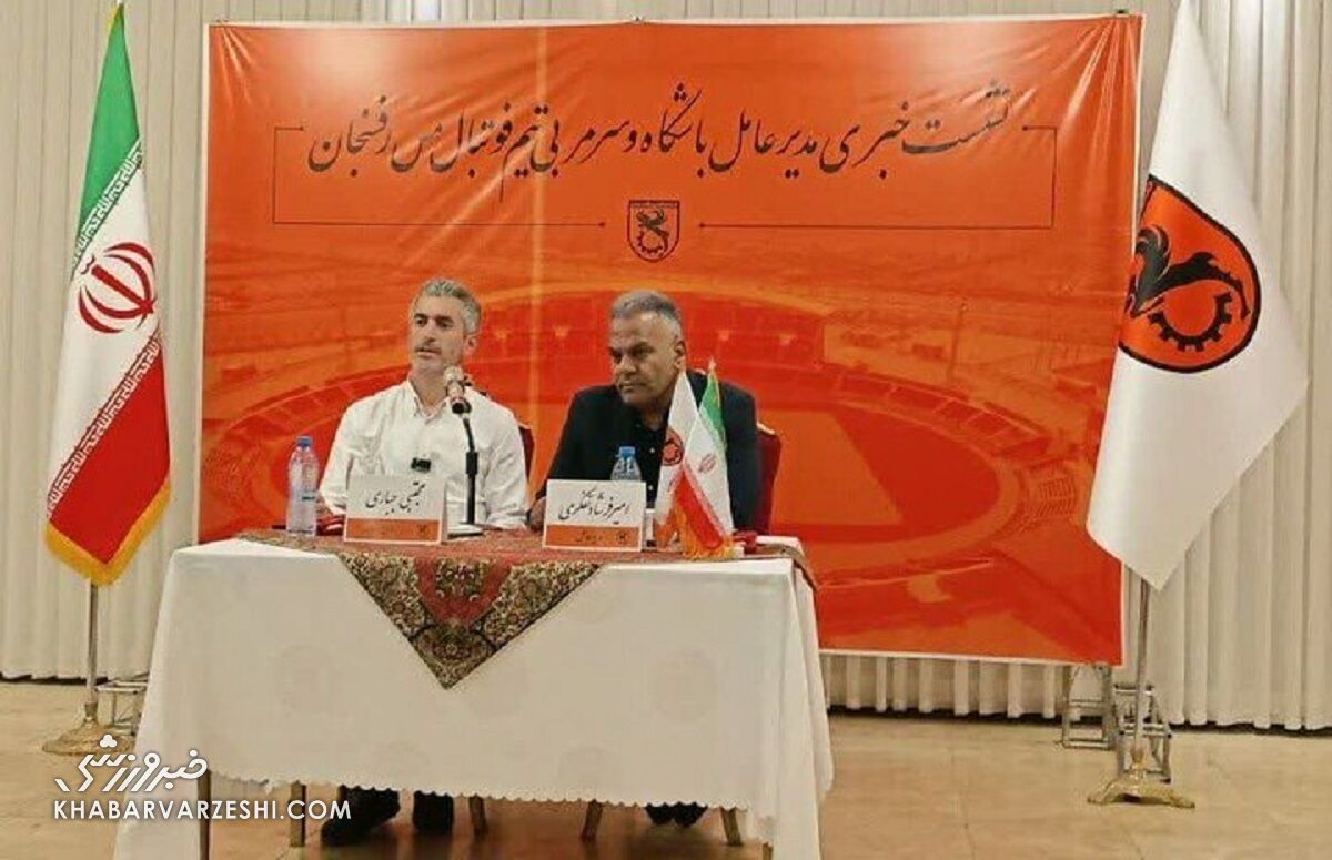 مس رفسنجان کوتاه نمی‌آید؛ پرونده جنجالی به دادگاه عالی ورزش رفت