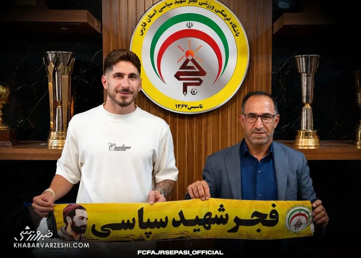 پرسپولیسی متعصب رسماً به تیم جدید پیوست +عکس