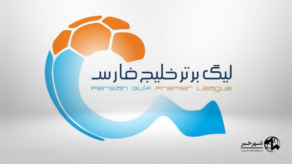 کاپیتان سابق پرسپولیس سرمربی شد / آخرین تحولات پرسپولیس و استقلال