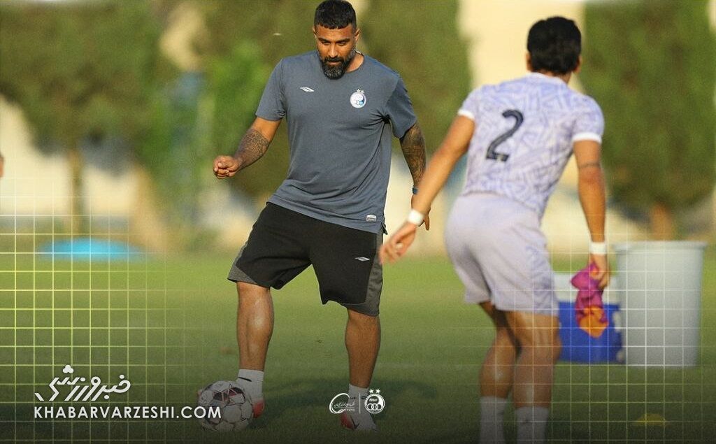 استقلال