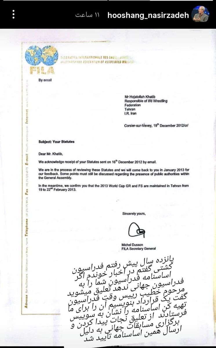 هوشنگ نصیرزاده
