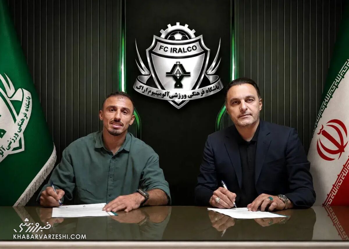 بمب سابق پرسپولیس رسماً به تیم جدید پیوست +عکس