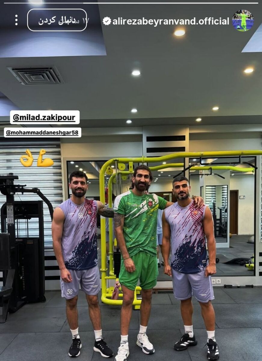 علیرضا بیرانوند
