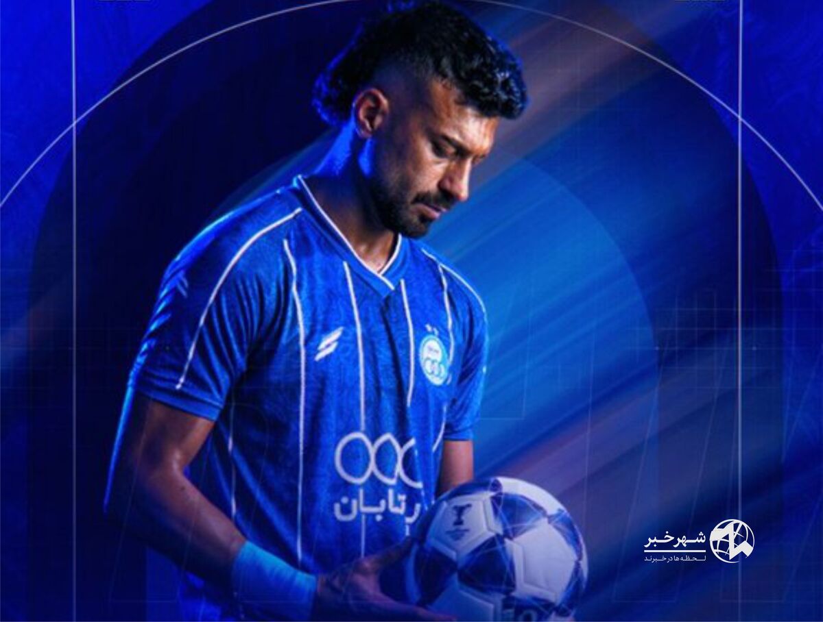 جدایی رسمی رامین رضاییان از استقلال/ قدوس هم پرسپولیسی نشد