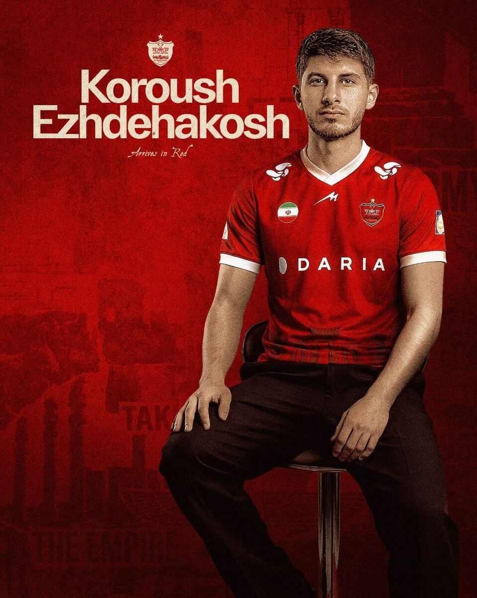 اژدهاکش رسماً به پرسپولیس پیوست +عکس