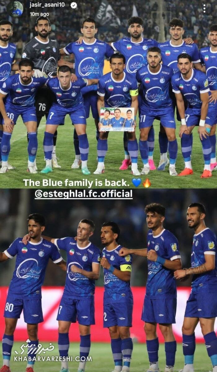 استقلال