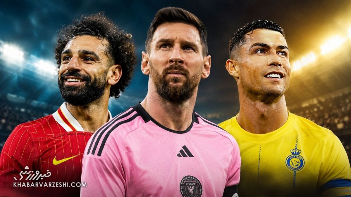 عصر جدید فوتبال؛ هواداران دنبال ستارهها هستند، نه باشگاهها