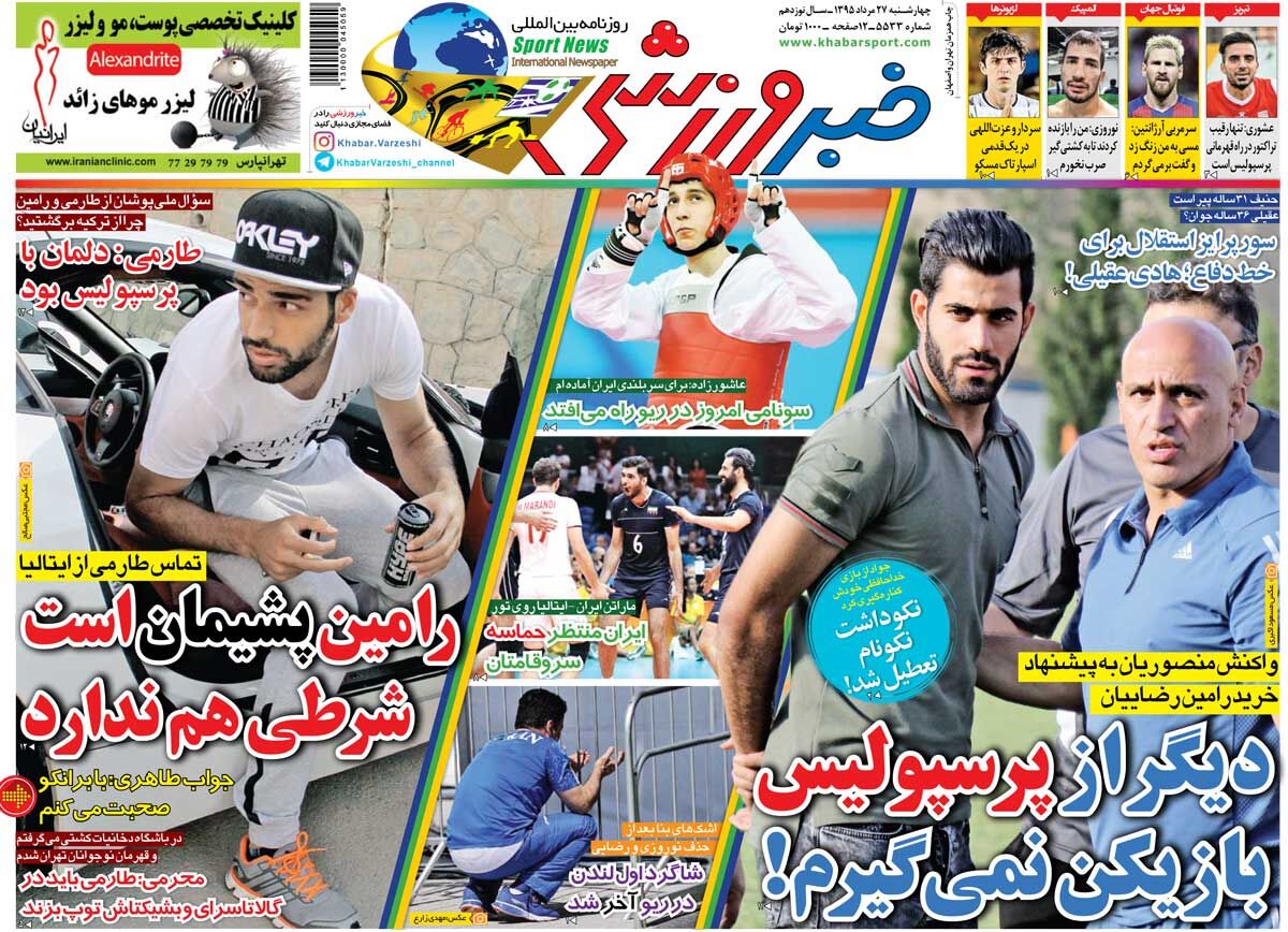 ۱۰ سال گذشت| دیگر از پرسپولیس بازیکن نمی‌گیرم!