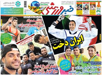 ۱۰ سال گذشت| خطر کسر ۶ امتیاز بیخ گوش پرسپولیس!