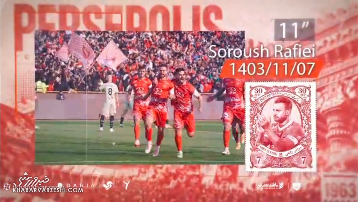 مرور خاطرات پرسپولیس از تقابلهای با تراکتور