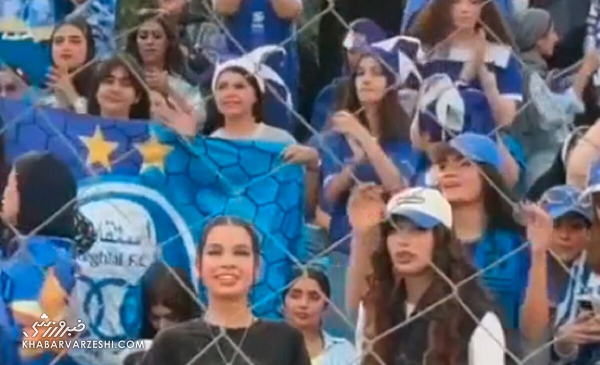حضور زنان هوادار استقلال در ورزشگاه شهدای شهر قدس