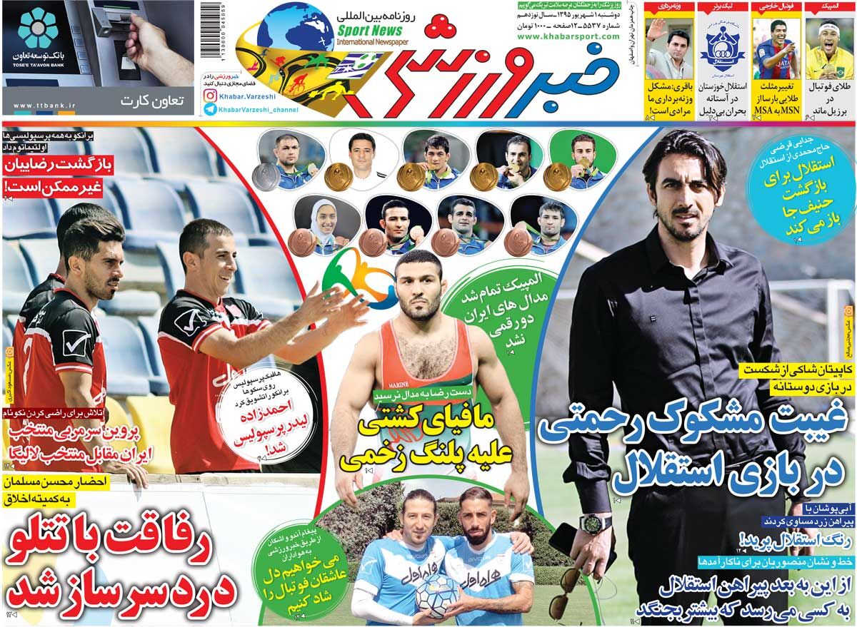 ۱۰ سال گذشت| غیبت مشکوک رحمتی در بازی استقلال