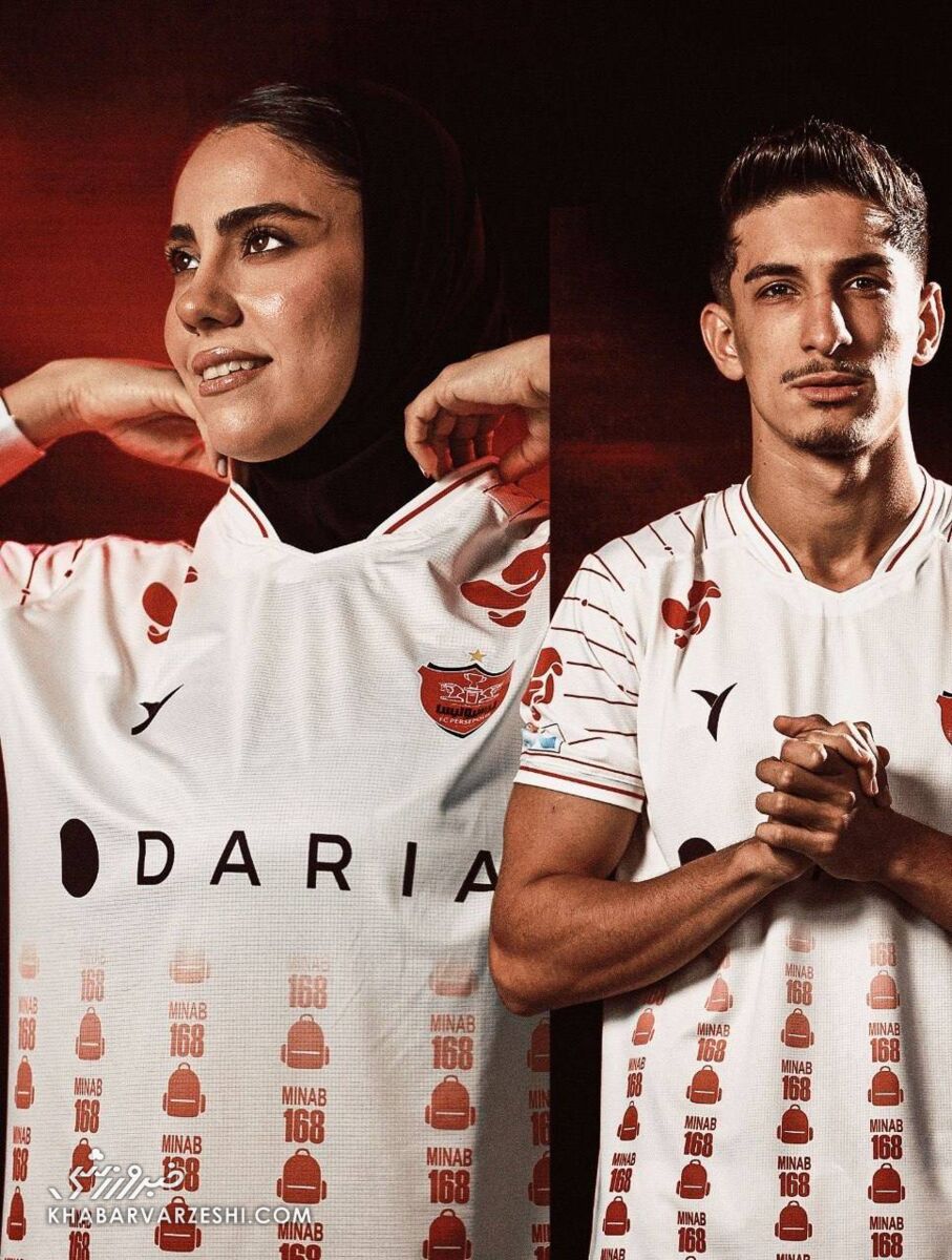 رونمایی از کیت دوم پرسپولیس +تصاویر