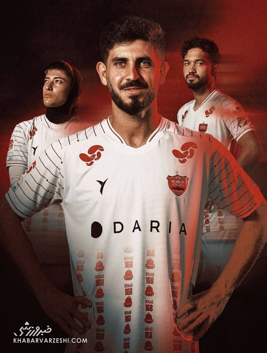 رونمایی از کیت دوم پرسپولیس +تصاویر