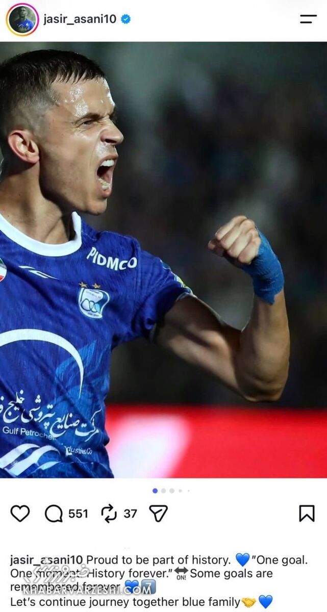 پست اینستا یاسر آسانی