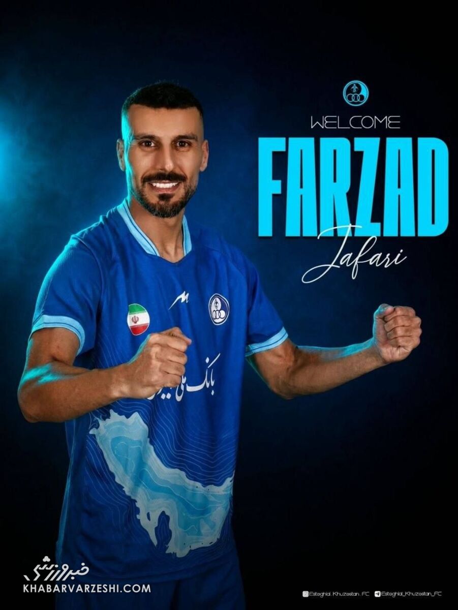 استقلال خوزستان سه خرید جدید رو کرد؛ رضایی، جعفری و حقدوست آبی‌پوش شدند