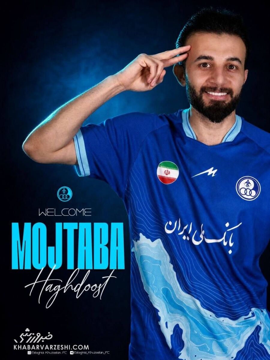استقلال خوزستان سه خرید جدید رو کرد؛ رضایی، جعفری و حقدوست آبیپوش شدند